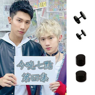 陈柏文台剧奇迹陈毅同款黑色圆面耳扣环圈磁铁耳夹钉百搭姜典艾迪