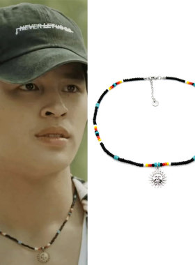 pondphuwin小面包同款太阳吊项链