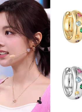 骄阳似我聂曦光赵今麦同款彩色锆石金银色耳环男女高级感小众耳圈