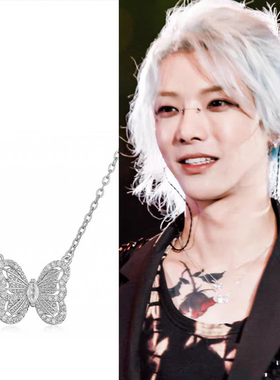 华晨宇2023广州火星演唱会同款锆石蝴蝶锁骨项链男女轻奢小众设计