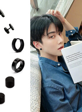 泰星哥哥MikeAngelo吴翊歌同款黑色圆面耳扣环圈夹钉磁铁披荆斩棘