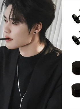 赵柯淳黑色前后置圆面耳钉环磁铁耳夹钉百搭经典饰品送男士友老公