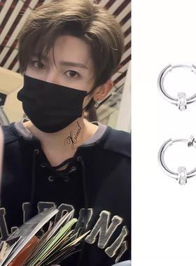 入青云纪伯宰 侯明昊同款镶嵌满石银圈耳环夹钉男女简约百搭饰品