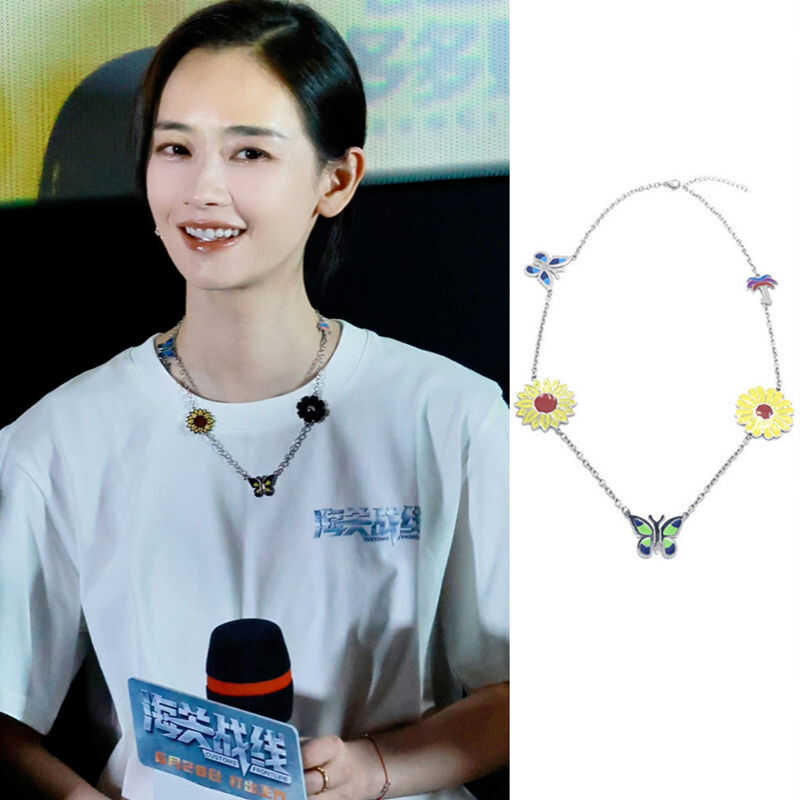 海关战线刘雅瑟同款雏菊蝴蝶项链