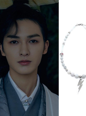 朱正廷古装秀同款碧绿轻奢项链