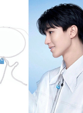 王俊凯国潮同款蓝色锁头钛钢项链酷个性时尚多层风清新男女情侣礼