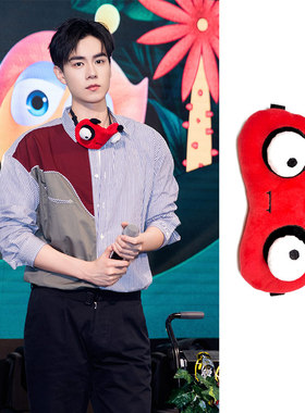 胡一天同款小怪兽眼罩网红可爱红色卡通冷热两用帮助睡眠遮光眼罩