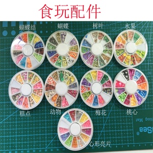 多多洛软陶片超轻粘土黏土DIY手工仿真奶油土甜品配件装饰配件