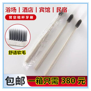 浴场一次性牙刷澡堂牙刷