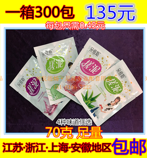 朵维斯袋装 洗浴专用搓泥宝贝盐 搓泥宝桑拿SPA浴场擦背搓澡泥全身