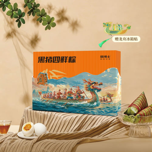 膳博士黑猪鲜肉粽端午送礼礼盒