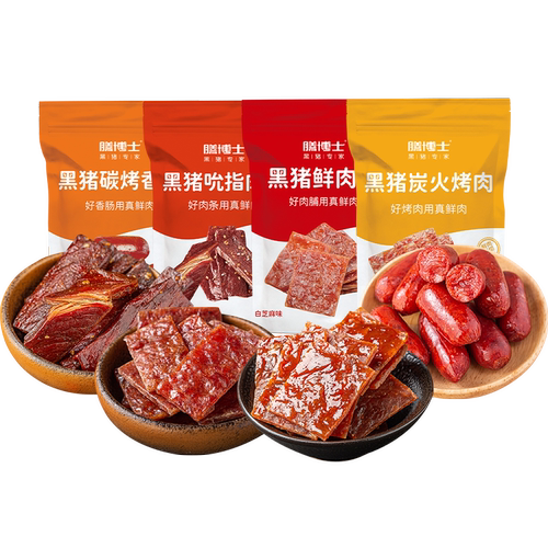 膳博士黑猪鲜肉肉脯肉枣