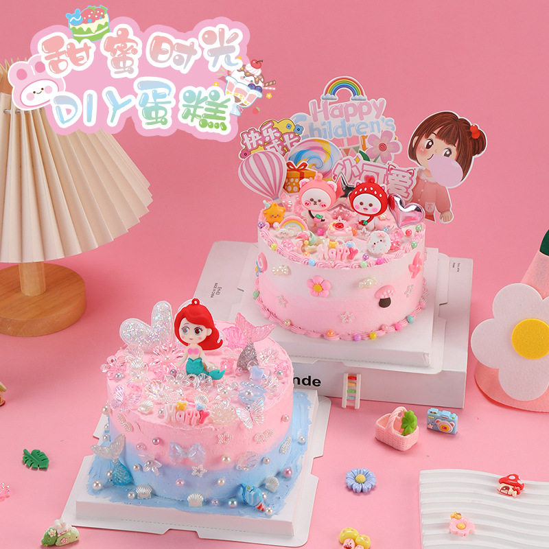 2026创意奶油胶DIY手工制作材料包蛋糕套装玩具男孩女孩生日礼物,玩具/童车/益智/积木/模型,奶油胶/树脂DIY配件,淘宝优惠券,粉丝福利购,淘宝优惠卷