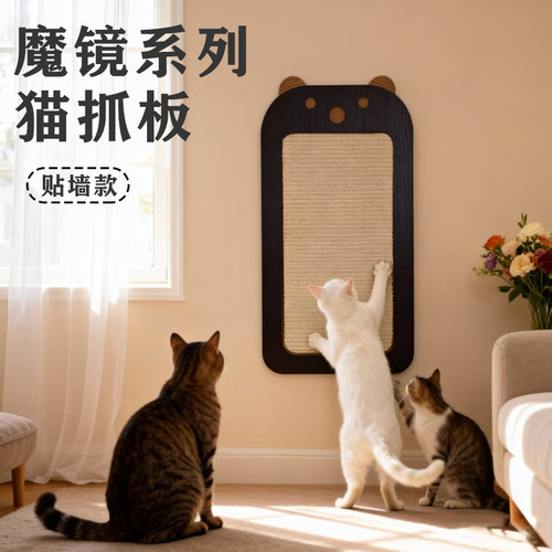 剑麻猫抓板贴墙立式耐磨不掉屑
