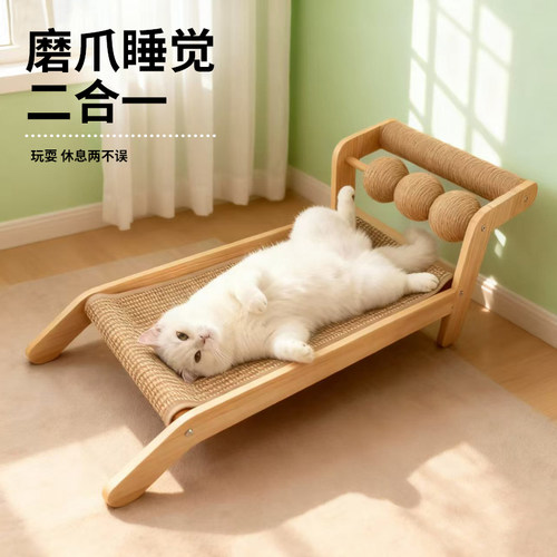 剑麻猫抓板耐磨不掉屑超大号
