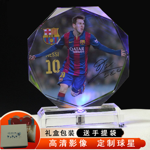 梅西C罗纪念摆件生日礼物足球迷