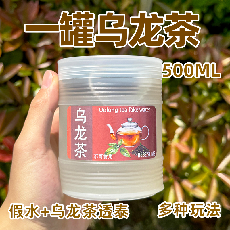 假水起泡胶二合一筋膜感儿童无毒