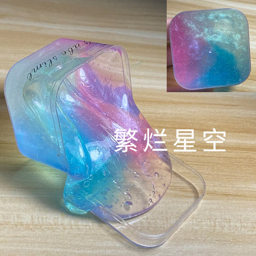 水晶泥史莱姆儿童安全不粘手