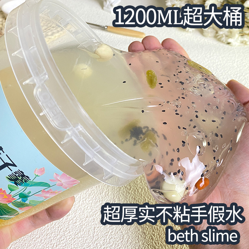 假水藕粉莲子羹厚实不粘手