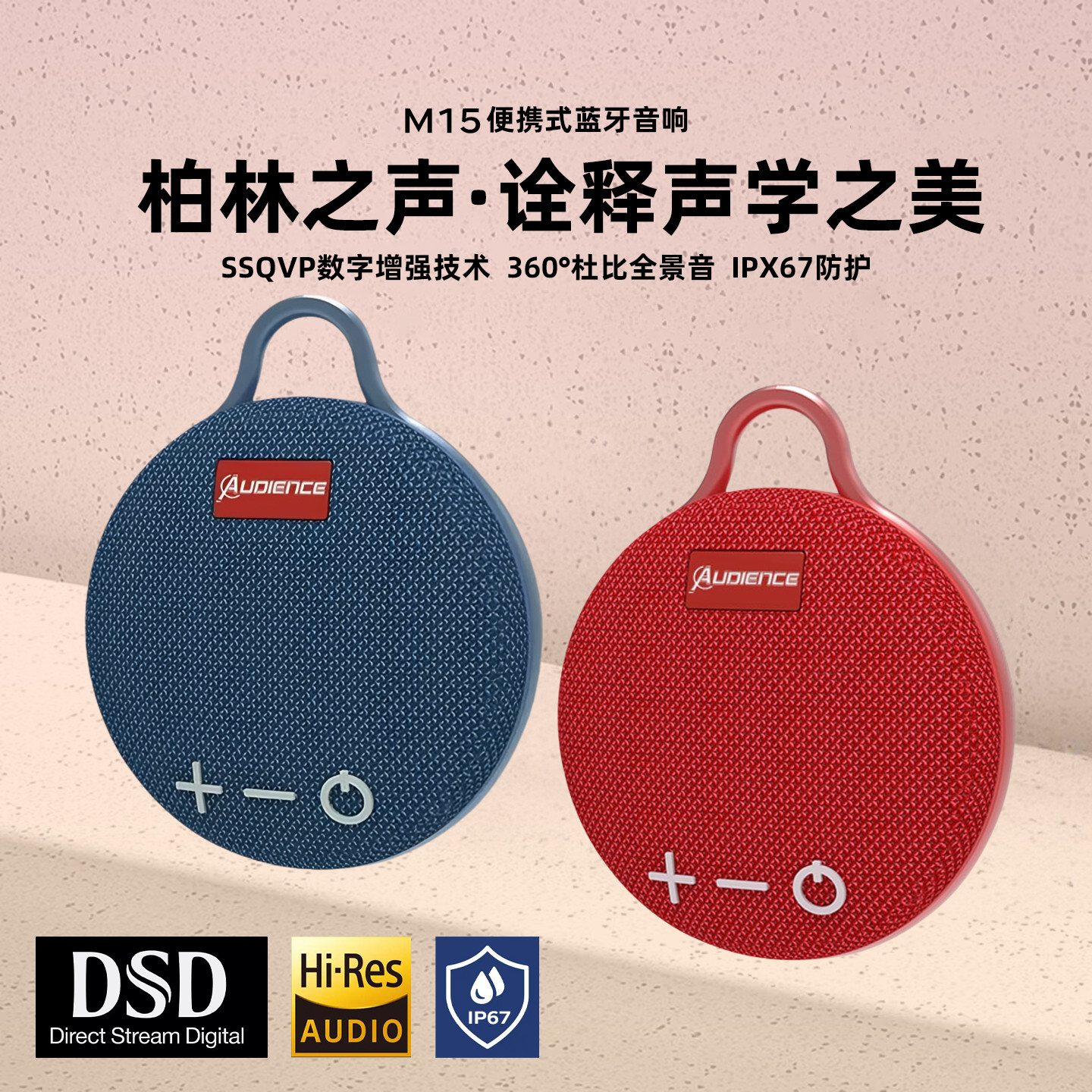 德国蓝牙音响大音量超重低音户外防水插卡家用浴室立体声小型音箱