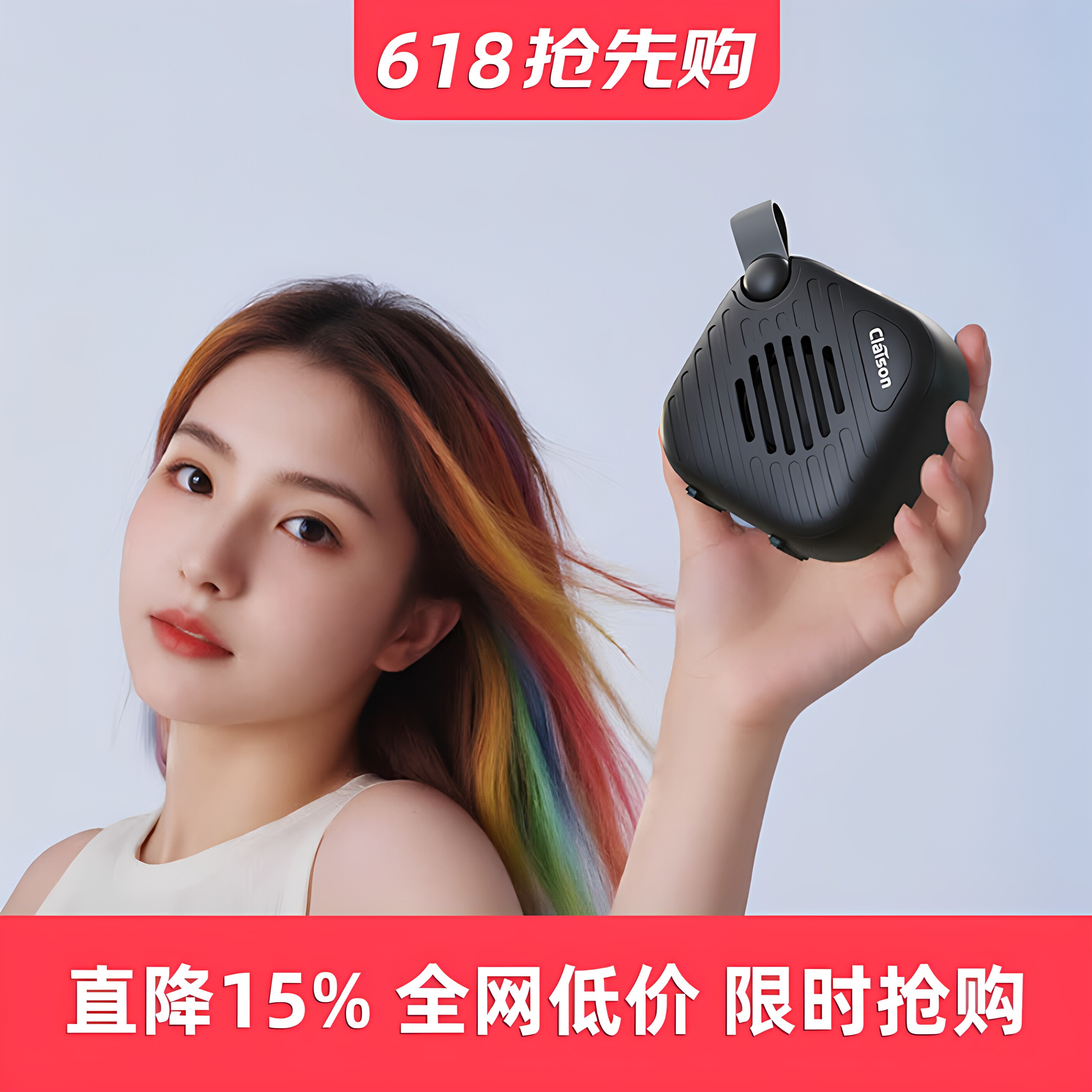 柏林之声蓝牙音箱迷你低音炮