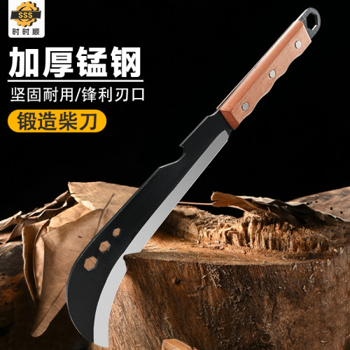 【618特惠】老式砍柴刀高硬锰钢