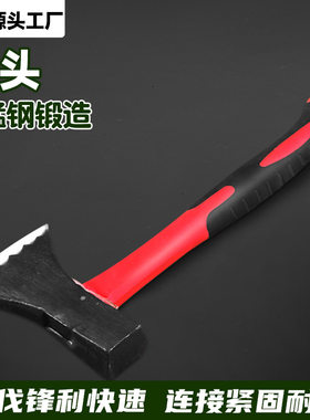 优质锰钢材质坚固耐用