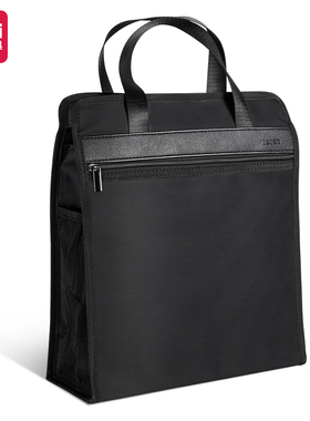 得力文具63760竖版公文包双层文件资料收纳包商务办公手提包便携