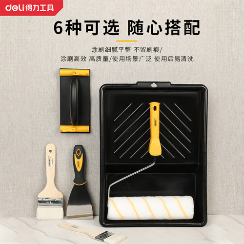刷墙油漆滚筒便携式涂套装