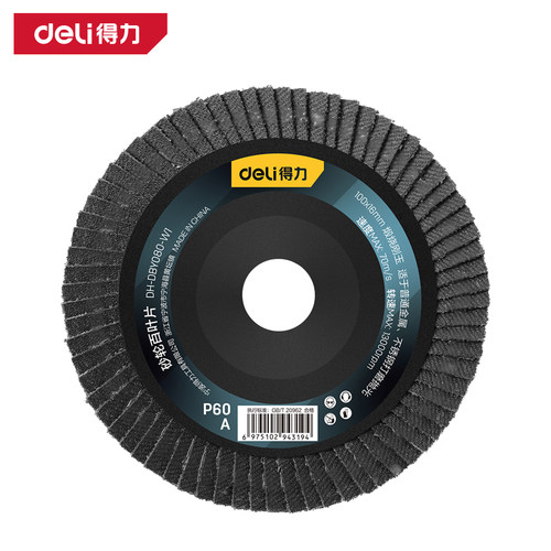 deli得力DH-DBY080-W1百叶片75mm80目塑盖煅烧(黑)(片)