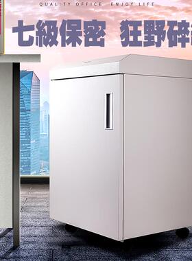 得力文具碎纸机新品14409文件档案粉碎机7级保密细颗粒50L大容量