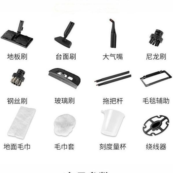 适用枪牌多功能蒸汽拖把配件毛巾尼龙刷钢丝刷台面玻璃刷杆配件图片