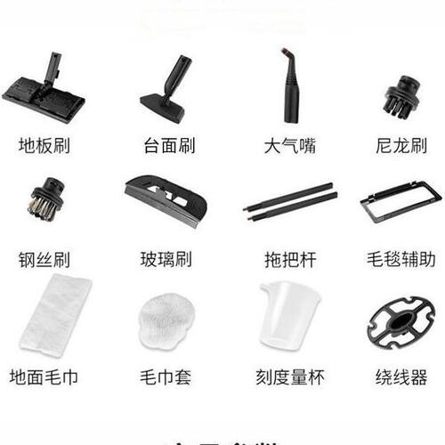 适用枪牌多功能蒸汽拖把配件毛巾尼龙刷钢丝刷台面玻璃刷杆配件