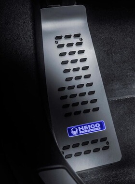 可发光休息踏板 车内装饰 HEICO SPORTIV沃尔沃改装