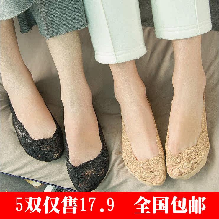 Chaussettes - collants EE-8765-EA - Ref 754143 Image 3