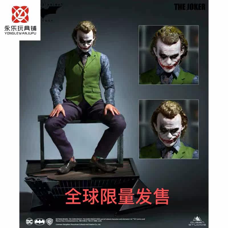 Queen Studios dc蝙蝠俠:黑暗騎士JOKER小醜希斯萊傑雕像模型接單在類目 模玩/動漫/周邊/cos/桌遊, 手辦/扭蛋/人偶/BJD/兵人, 兵人專區中 - 來自Buy2taobao.com提供專業的淘寶代購服務