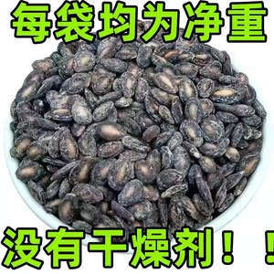 净重新货现炒小颗粒西瓜子椒盐味奶油味小西瓜子散装零食坚果炒货