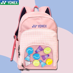 YONEX尤尼克斯儿童羽毛球包299CR新款yy青少年手提运动双肩背包