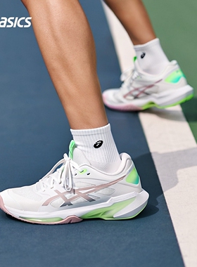 Asics亚瑟士网球鞋女26新澳网同款SOLUTION SPEED FF 4 1042A307