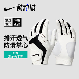 Nike耐克正品 透气魔术贴运动拼接轻便DR5158 高尔夫手套男左手夏季