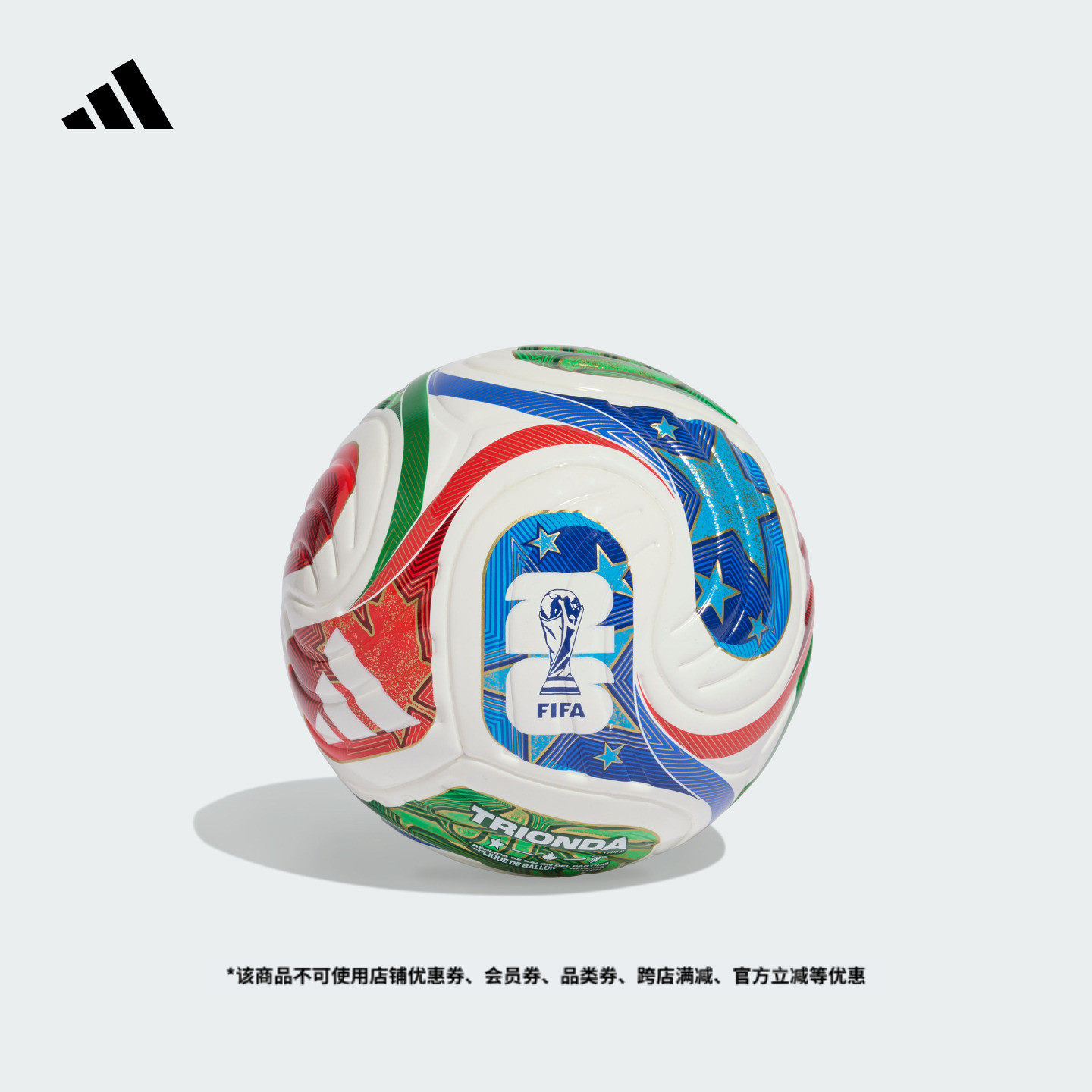 adidas阿迪达斯TRIONDA三重浪 26年FIFA世界杯迷你足球收藏球