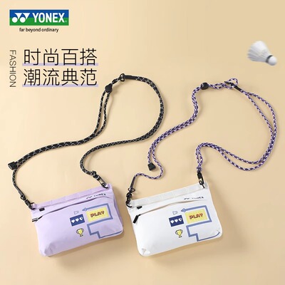 YONEX尤尼克斯羽毛球包yy男女蛇年限定便携单肩小背包YOBC4129CR