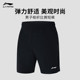 李宁羽毛球运动短裤 透气宽松速干2025年乒乓球跑步 薄款 男女款 夏季