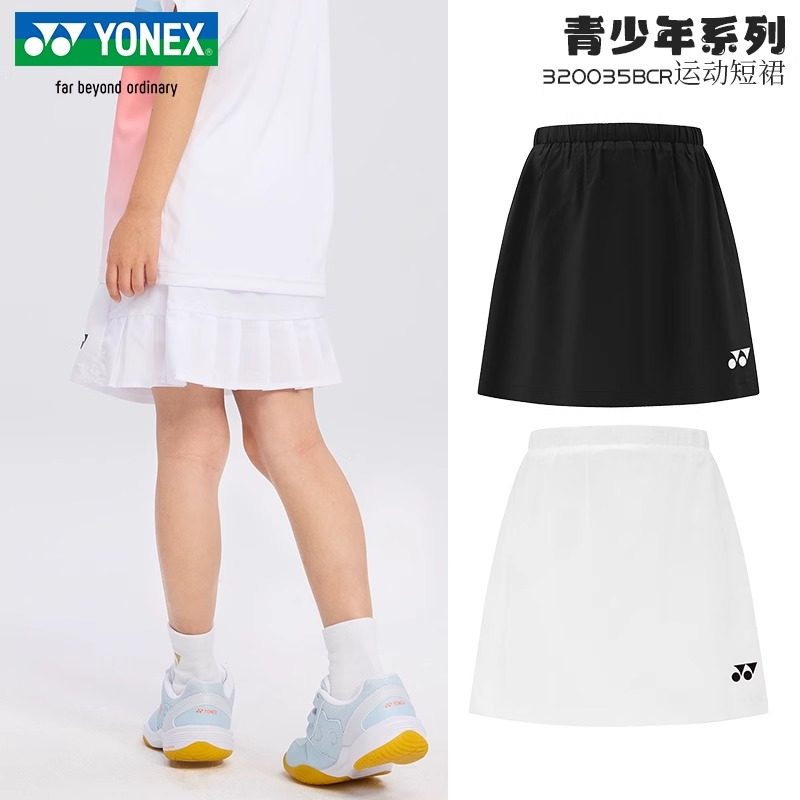 2025新款YONEX尤尼克斯羽毛球服短裙女童速干舒适半身裙320035