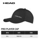 HEAD海德网球帽夏季 薄款 快干透气遮阳帽男女有顶轻量运动帽子