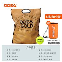 Odier Beginner Advanced Tennis Gold Professional Training Balls Durable DD2DD3 High Elasticity Club Tennis thumbnail 5