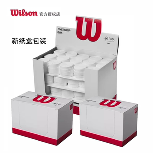Wilson威尔胜网球拍吸汗带费德勒防滑羽毛球手胶60个组合装 正品