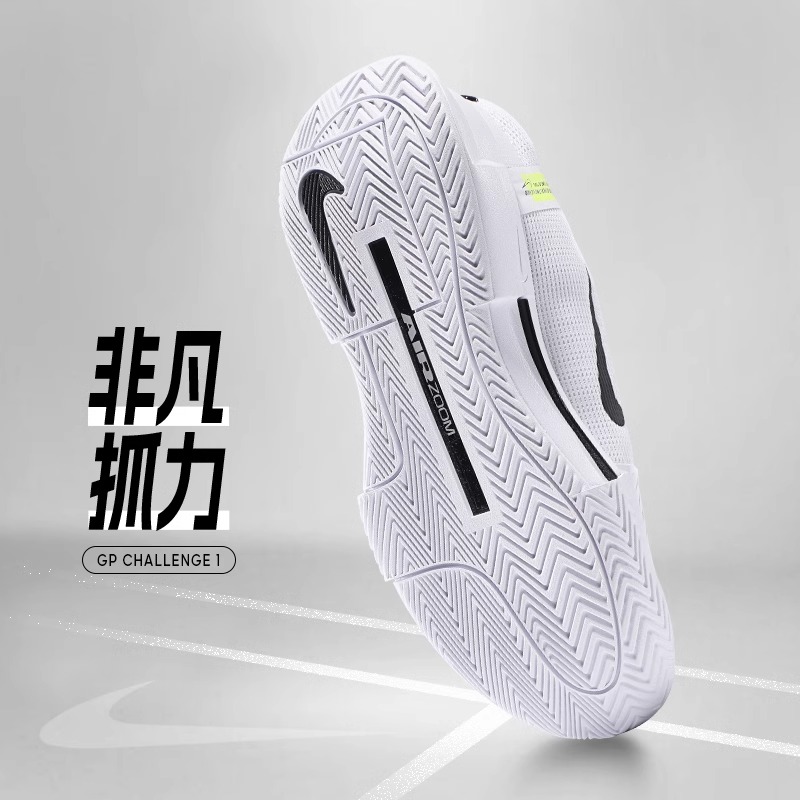 Nike耐克男网球鞋辛纳同款Air Zoom Challenge挑战者运动鞋FB3147