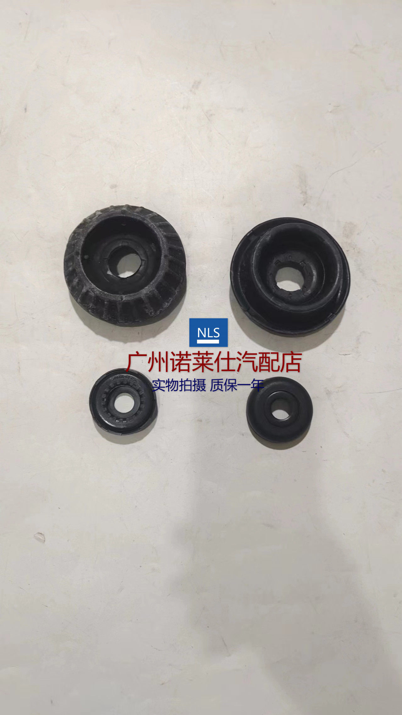 适用于15-19雪佛兰乐风RV赛欧三前减震器顶胶轴承 前避震机顶胶盖