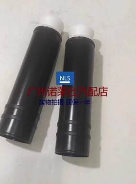 避震器防尘套诺莱仕英朗科鲁兹